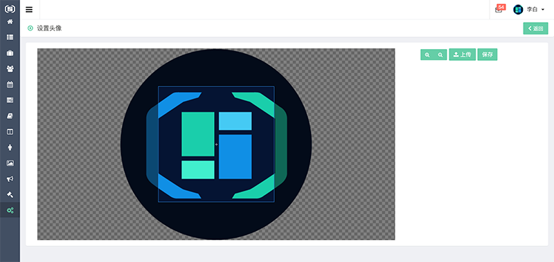 织蝶云头像修改